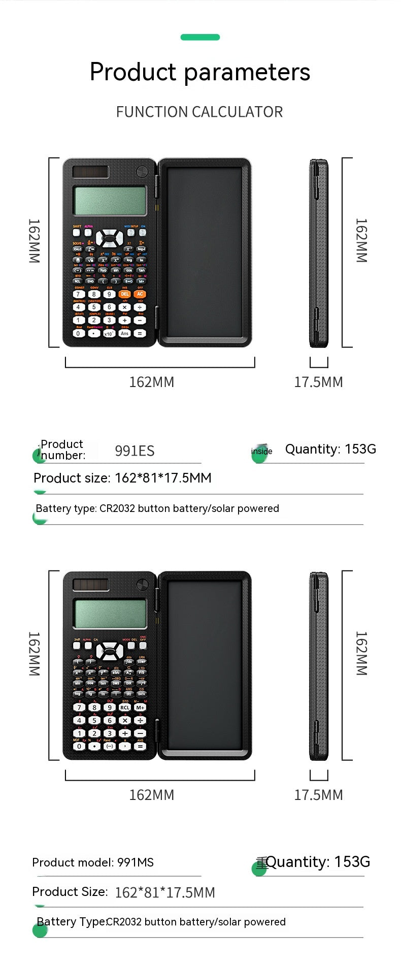 関数電卓と手書きタブレットの 2 in 1